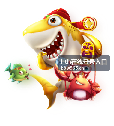 hth在线登录入口 账号登录指南 账号密码登录流程图 02